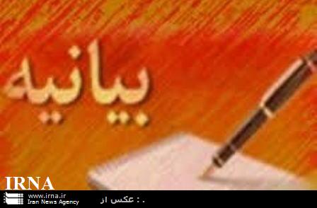 شورای شهر سنندج ساخت فیلم اهانت آمیز به پیامبر اعظم (ص) را محکوم کرد