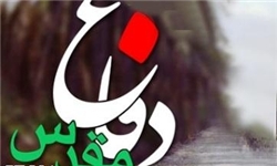 دفاع مقدس هنوز در عرصه‏های فرهنگی و اقتصادی ادامه دارد
