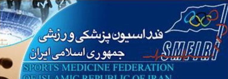 افزایش 28 درصدی ورزشکاران سازمان یافته در گیلان