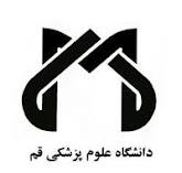 آغاز سال تحصیلی جدید دانشگاه علوم پزشکی قم