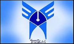 قبولی 100 درصدی فارغ التحصیلان واحد دندانپزشکی دانشگاه آزاد اسلامی