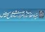 توهین به مقدسات اسلام ترس از بیداری اسلامی است