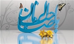 سال تحصیلی مرکز تخصصی مهدویت آغاز شد