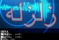 زمین لرزه بستک ، بدون خسارت