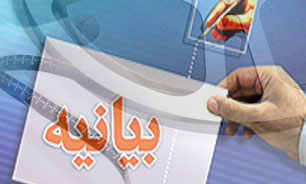 سازندگان فيلم‌هاي ممنوعه در اعتراض به عملكرد حوزه هنري بيانيه‌اي صادر كردند