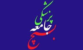 ویزیت رایگان بیش از 600 نفر از روستانشینان گیلانی