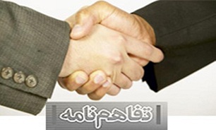 پارک علم و فناوری کرمانشاه و دانشگاه پیام نور تفاهم نامه همکاری منعقد کردند