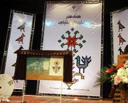 استقبال تهرانی ها از جشنواره هفته هنر استان چهارمحال و بختیاری