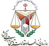 گزارش عملكرد سازمان زندان‌ها روي ميز كميسيون اجتماعي