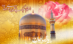 اهتزار پرچم امام رضا(ع) در کردستان