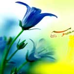 معصومه؛ نام بیش از یک میلیون و 200 هزار بانوی ایرانی
