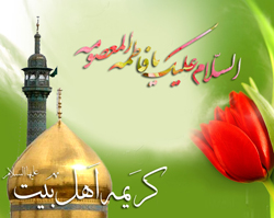 برگزاري جشن « دختر ایرانی، خانواده متعالی » در شهركرد