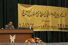 هنر از دیدگاه رهبری بررسی شد