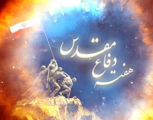 آمادگي وزارت دفاع براي اجرای نظریه «اقتصاد مقاومتی»