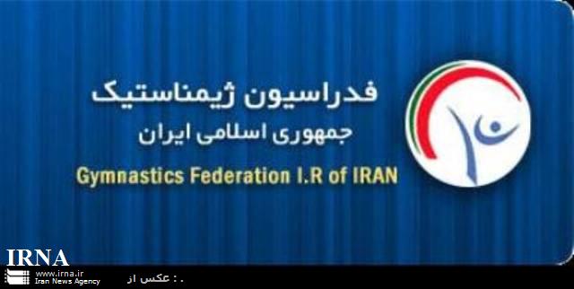 تیم ژیمناستیک کردستان عنوان سوم تیمی را بدست آورد