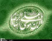 برگزاری جشن های زیر سایه خورشید برای چهارمین سال پیاپی
