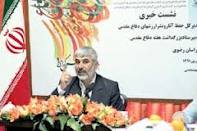 احداث پارک موزه دفاع مقدس در خراسان رضوی بابی مهری مسئولان مواجه است
