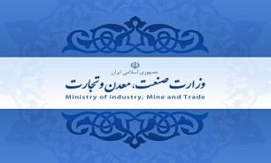 اولین گردهمایی روسای سازمانهای صنعت، معدن و تجارت غرب کشور