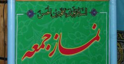 شهیدان رجایی و باهنر منشاء تحول در كشور بودند