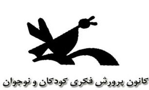 ظرفیت جهانی جشنواره رضوی در حوزه كودك و نوجوانان