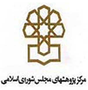 سیاستهای حوزه انرژی در کشورهای مختلف