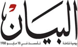 اجلاس غیرمتعهدها، نشانه شکست آمریکا در منزوی کردن ايران است