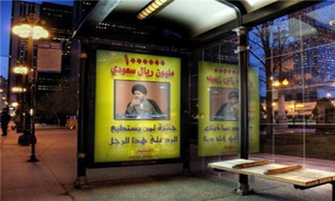 جایزه میلیونی سعودي‌ها برای حريف مناظره با علامه حيدري