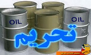 ایران با اقتصاد درونزا در مقابل تحریم ها ایستادگی می كند