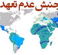 حفظ استقلال و پیشرفت با سازش با کشورهاي متخاصم ممکن نيست