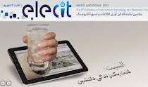 ارائه خدمات به صورت الکترونیک آرامش را برای شهروندان به همراه دارد