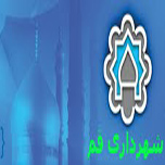 اعزام کاروان کمک رسانی شهرداری قم به مناطق زلزله زده