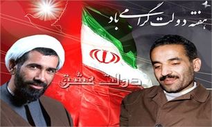 مراسم افتتاح 49 واحد مسكوني مددجويي