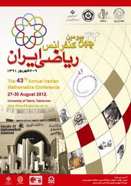 چهل و سومين کنفرانس رياضي ايران  در دانشگاه  تبريز آغاز به کار کرد.