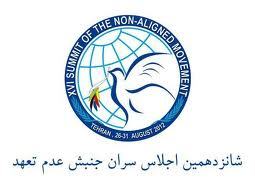 لزوم نظارت جنبش غيرمتعهدها بر سازمان ملل / تصویب محکومیت اقدامات آمریکا در سوریه در پیش نویس سند اجلاس نم