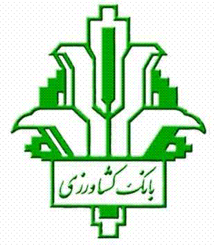 بانك كشاورزي استان آذربايجان شرقي بالغ بر 6200 ميليارد ريال  تسهيلات كشاورزي پرداخت كرد