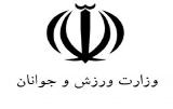آغازعملیات ساخت پنج پروژه ورزشی در بروجرد لرستان