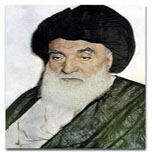 پنجاه و سومین سالگرد آیت‌الله بروجردی