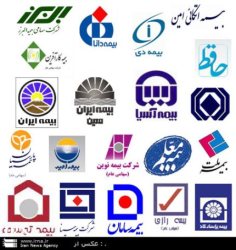 ایجاد وحدت رویه بین شركتهای بیمه ای كشور