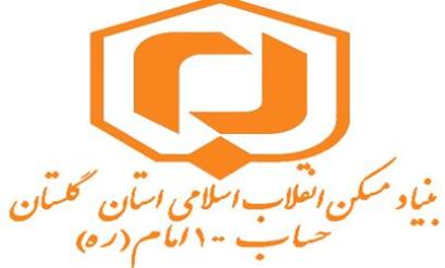 طرح ویژه مسکن روستایی و 80 واحد مسکونی مسکن مهر انفرادی در شهرستان آزادشهر