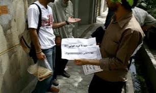 جوانان مراجعه كنندگان اصلي براي فروش كليه