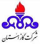 ارائه مقاله واحد پژوهش شرکت گاز استان چهارمحال و بختیاری در کنفرانس اسیایی توربین گاز