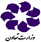 کرمانشاه جزو هفت استان برتر کشور در خدمات‌دهی
