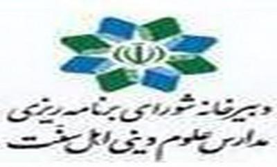 آخوند طلائی عمر خویش را وقف نظام و رهبری کرد