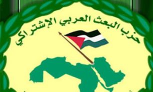 افشاي همكاري حزب بعث و القاعده براي فتنه انگيزي در عراق