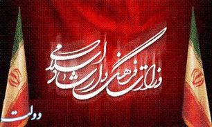 ایمن شدن کشور را در برابر تهدیدهای مختلف باپویابودن فرهنگ شهادت