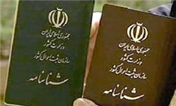 1800 وقایع حیاتی در شادگان به ثبت رسیده است