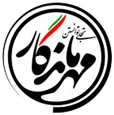 شاخص ترین پروژه های طرح مهر ماندگار در استان چهارمحال و بختیاری