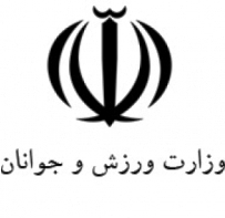 19 مهرماه، آخرین مهلت ارسال مدارک