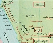 اطلس غزوات پیامبر اکرم(ص) رونمایی می‌شود
