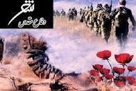برگزاری هفته هنر مازندران در پایتخت